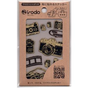 irodo（イロド）　布用ステッカー　ノンアイロン　カメラ　ブラック・ゴールド