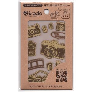 irodo（イロド）　布用ステッカー　ノンアイロン　カメラ　ブラウン・ゴールド