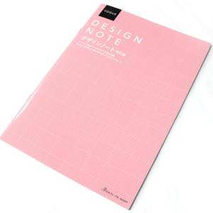 日本ヴォーグ社　デザインノート改訂版｜ko-da