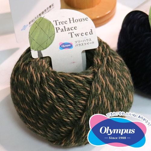 オリムパス毛糸　ツリーハウス パラスツイード