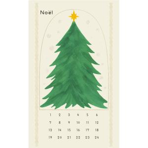 クリスマス タペストリー キットの商品一覧 通販 Yahoo ショッピング