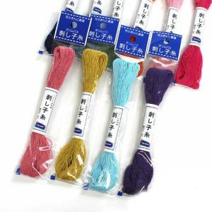 オリムパス　刺し子糸　20m　単色