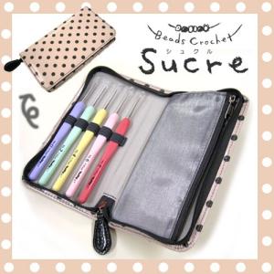 チューリップ　Sucre シュクル　ビーズクロッシェ針セット