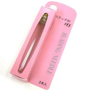 チューリップ　ビーズステッチ針　#13