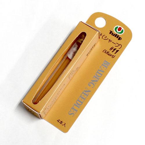 チューリップ　ビーズ針（シャープ）　#11（Short）