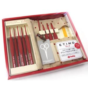 チューリップ　ETIMO Red （エティモ　レッド）　クッショングリップ付きかぎ針セット