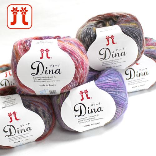 Hamanaka 毛糸 ハマナカ ディーナ