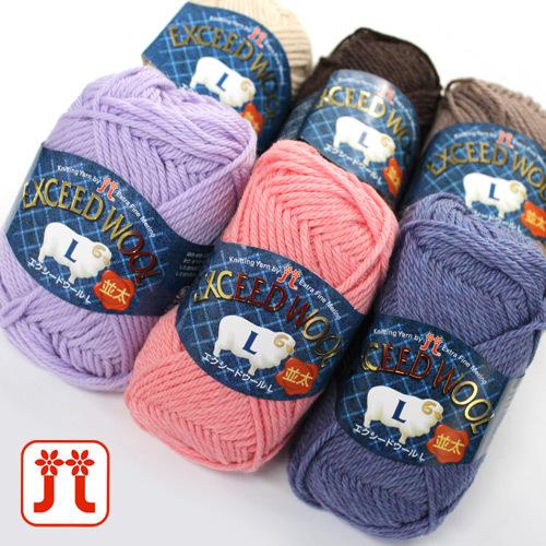 Hamanaka 毛糸 ハマナカ エクシードウールL 並太