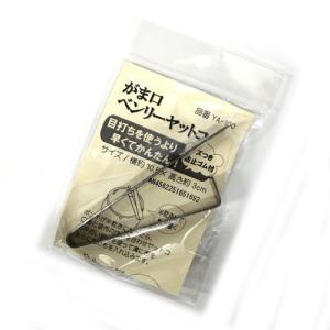 ベンリー がま口ベンリーヤットコ【サン】の詳細画像1