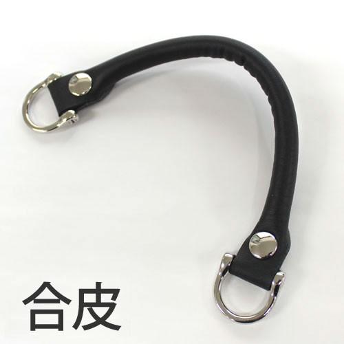 イナズマ　合成皮革持ち手　ミニケリー風バッグ用　手さげタイプ YAK-2505S