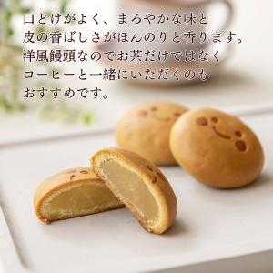 「幸ふくまんじゅう10個入」【冷凍商品との同梱...の詳細画像1
