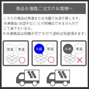「幸ふくまんじゅう10個入」【冷凍商品との同梱...の詳細画像5