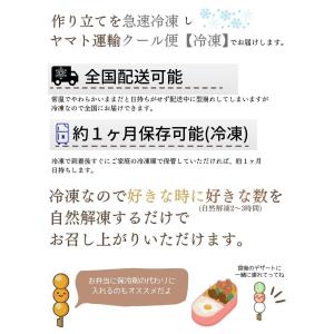 おためしバラ売り幸ふくだんご【紫いも】1本 お...の詳細画像4