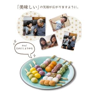 おためしバラ売り幸ふくだんご【紫いも】1本 お...の詳細画像5