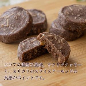 ココアクッキー≪Happy cookies≫「...の詳細画像1