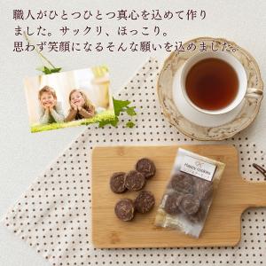 ココアクッキー≪Happy cookies≫「...の詳細画像2