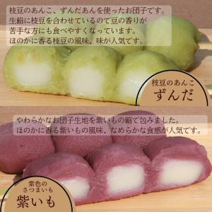 選べるセット♪「幸ふくだんご20本【選】」詰め...の詳細画像5