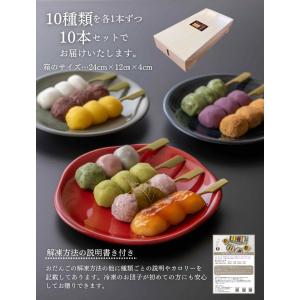 内祝い ギフト おためしセット 「幸ふくだんご...の詳細画像1