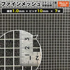 ステンレス亀甲金網 #20 線径0.8mm 目開き16mm 幅910mm 長さ15m : くれ