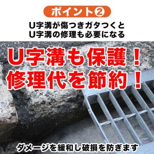 強力両面テープ付 グレーチング騒音対策ゴムパッ...の詳細画像5