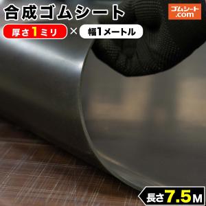 天然ゴムシート（両面エンボス・黒） 5mm×1570mm×2395mm : ゴムシート 