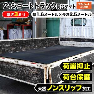 未使用品　マツダ純正　ブローニートラック　ロング用荷台マット　S114 77 635 マツダ（Mazda） マツダ（MAZDA）荷台マット マツダ純正オプション