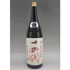 十四代 中取り純米吟醸 播州愛山 日本酒 1800ml 2023年詰 ギフト 贈り物 就職祝い｜ko-liquors