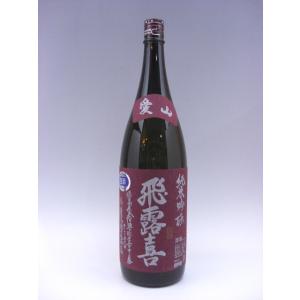 十四代 本丸 新本丸 秘伝玉返し 1800ml 日本酒 2024年12月詰 ギフト