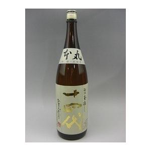 十四代 本丸 秘伝玉返し 1800ml 2025年詰 ギフト お歳暮 御歳暮