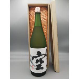 豪華桐箱付き！ 蓬莱泉 空 1800ml 2025年詰 ギフト お歳暮 御歳暮