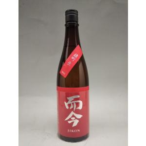 而今 山田錦 純米吟醸 生 720ml 日本酒 2025年詰 ギフト お歳暮 御歳暮