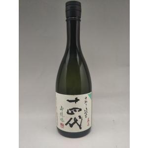 十四代 中取り 無濾過 四合瓶 720ml 箱無し 2026年製造 日本酒 高木