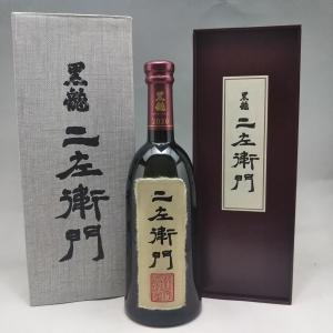 黒龍 二左衛門 720ml 黒龍酒造 福井県 日本酒 2023年11月詰 化粧箱付 ギフト 贈り物 父の日