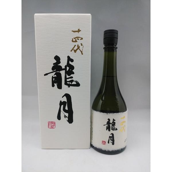 十四代 龍月 純米大吟醸 日本酒 720ml 2023年11月詰 ギフト 贈り物 父の日