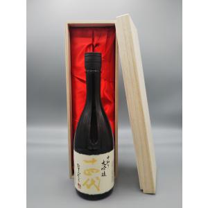豪華桐箱付き!十四代 中取り大吟醸 播州山田錦 日本酒 720ml 2026年詰 ギフト 御中元 お中元