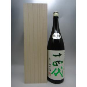 十四代 中取り播州 山田錦 上諸白 純米大吟醸 1800ml 日本酒 高木酒造