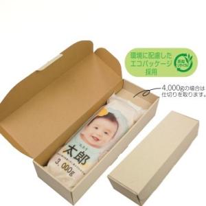 赤ちゃん体重米【北海道産ゆめぴりか】【名入・写真付き袋ご用意します】｜ko-mura