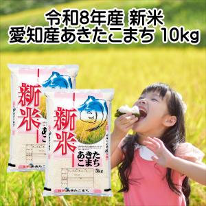 米 令和7年産 新米 お米 10kg (5kg×2袋) 高知県産 【 コシヒカリ 別格