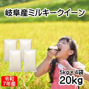 令和7年産 新潟県産ミルキークイーン ( 2kg×2セット ) : 爽快ドラッグ