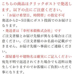 900g お試し お得な鳥のエサ 着色米or砕...の詳細画像1
