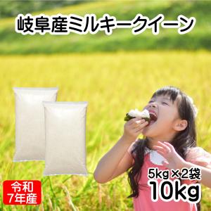 令和7年産 新潟県産ミルキークイーン ( 2kg×2セット ) : 爽快ドラッグ