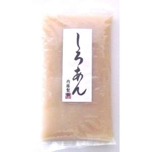 上白あん（上しろあん）1kg老舗あんこ屋のこだわり餡