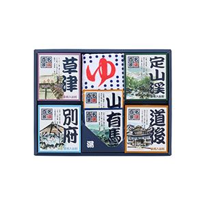 （12個セット）薬用入浴剤　名湯百景 ギフトセット 14包+タオル入 GMT-20　日本製