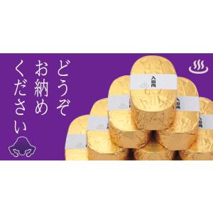 （80個セット）入浴剤（発泡タイプ）　小判型バスボム　入浴両　