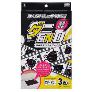 （60個セット）ダニEND 不快物質トラップシート 3枚入　/日本製｜ko-sai22