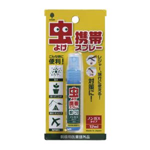 虫よけ携帯スプレー　（ノンガスタイプ）・防除用医薬部外品　日本製｜ko-sai22