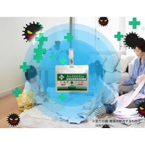 (240個セット)携帯用エアドクター(エアマス...の詳細画像2