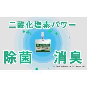 (240個セット)携帯用エアドクター(エアマス...の詳細画像4