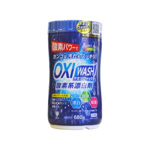 （20個セット）OXI WASH（オキシウォッシュ）酸素系漂白剤680gボトル　/日本製｜ko-sai22