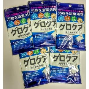 （5個セット）送料無料！固めてゲロケア（嘔吐物処理剤）　日本製｜ko-sai22